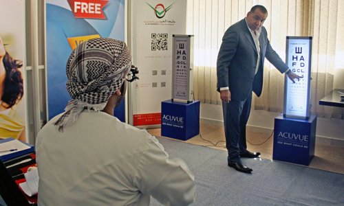 Comprehensive Health Event at AAU