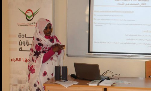 Seminar on Cervical Cancer at AAU