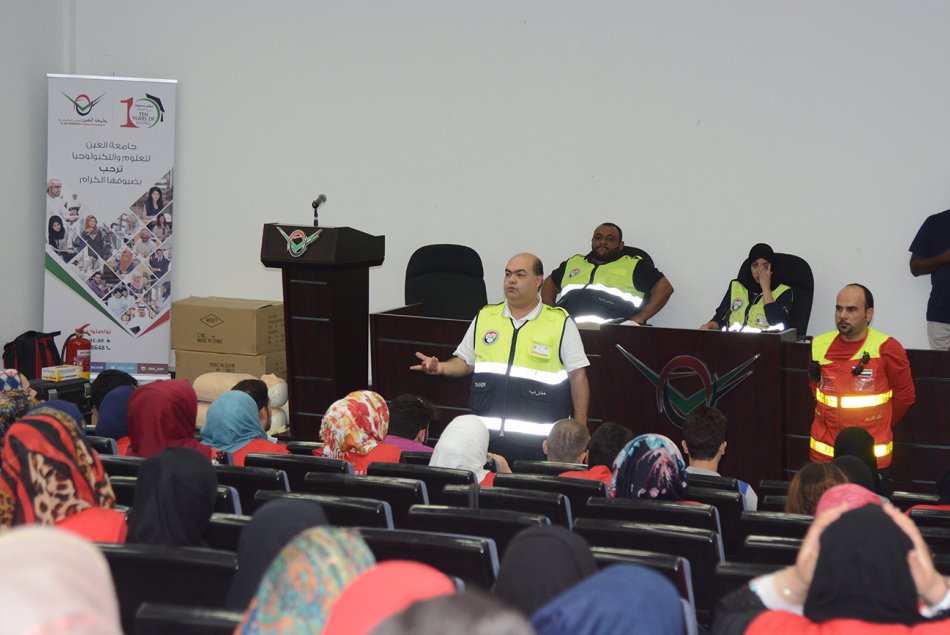 جامعة العين، العين، أبوظبي، ورشة عمل، الإسعافات الأولية