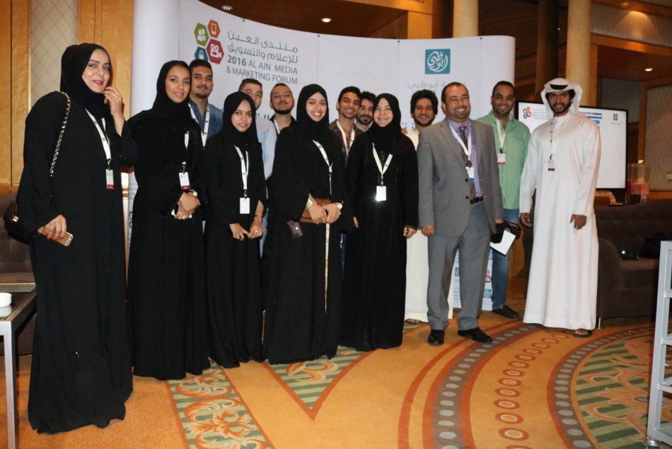 The participation of the College of Communication and Media Students at Al Ain Media and Marketing Forum