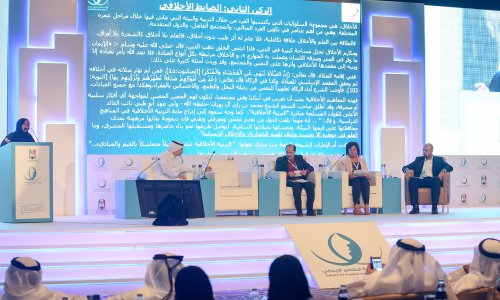 مشاركة متميزة لجامعة العين في مؤتمر ثقافة التفكير الإيجابي