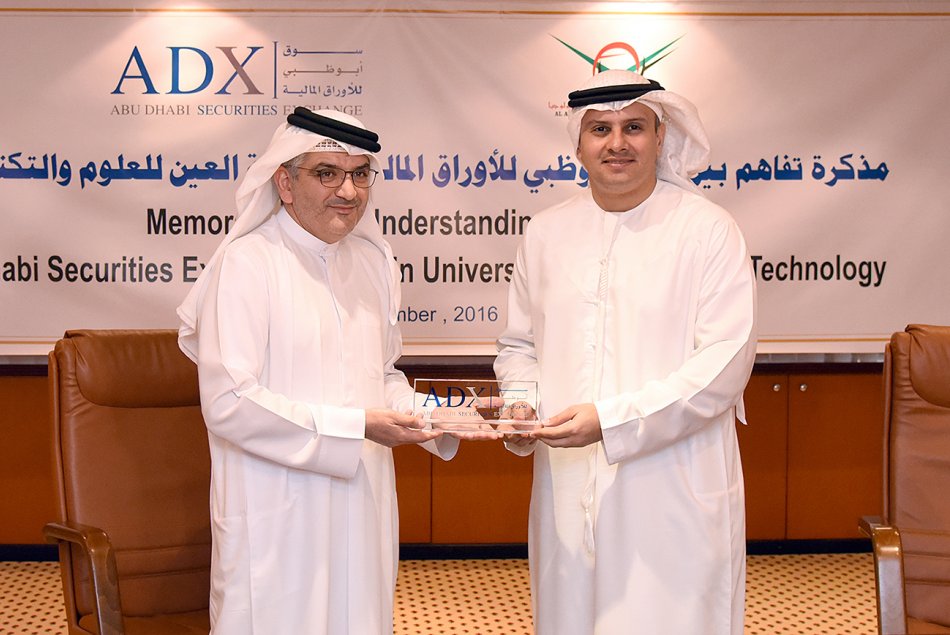 Al Ain University Signs MOU With ADX