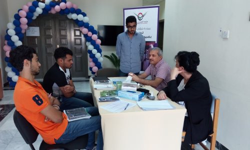 جامعة العين ترفع شعار 