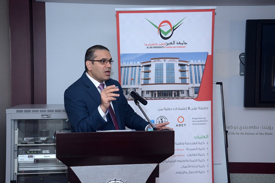 A Training Workshop on the Fraud Crimes and Electronic Theft 