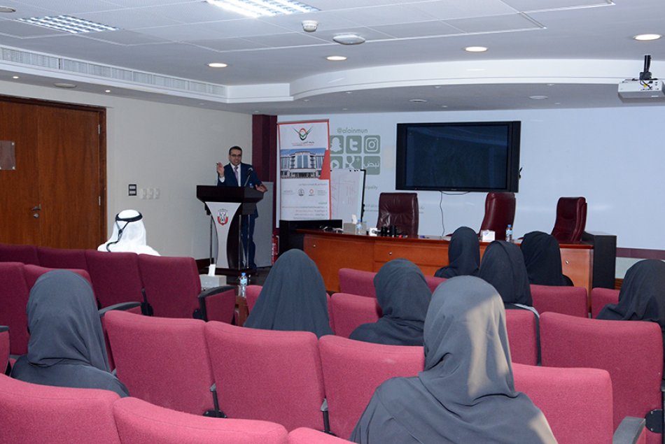 A Training Workshop on the Fraud Crimes and Electronic Theft 
