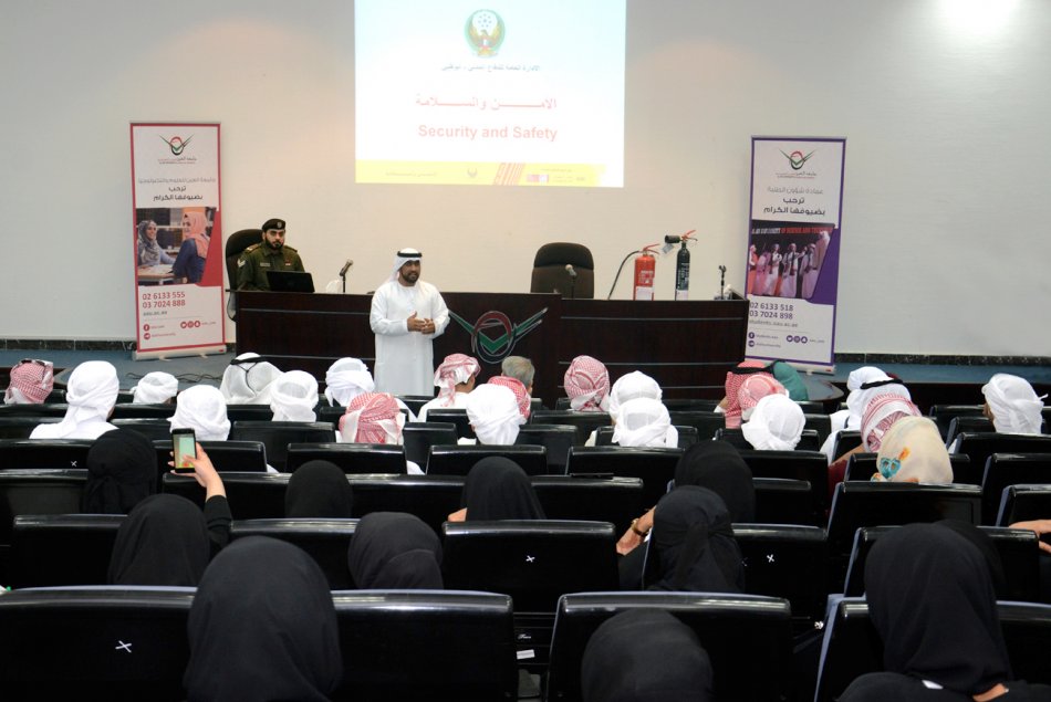 محاضرة توعوية حول الحماية من الحرائق في جامعة العين