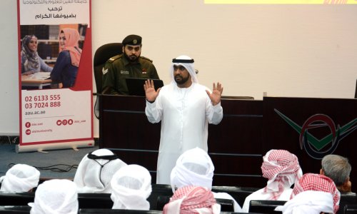 محاضرة توعوية حول الحماية من الحرائق في جامعة العين