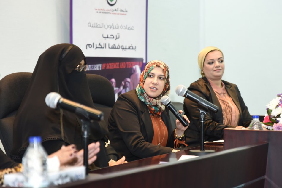 يوم المرأة العالمي 