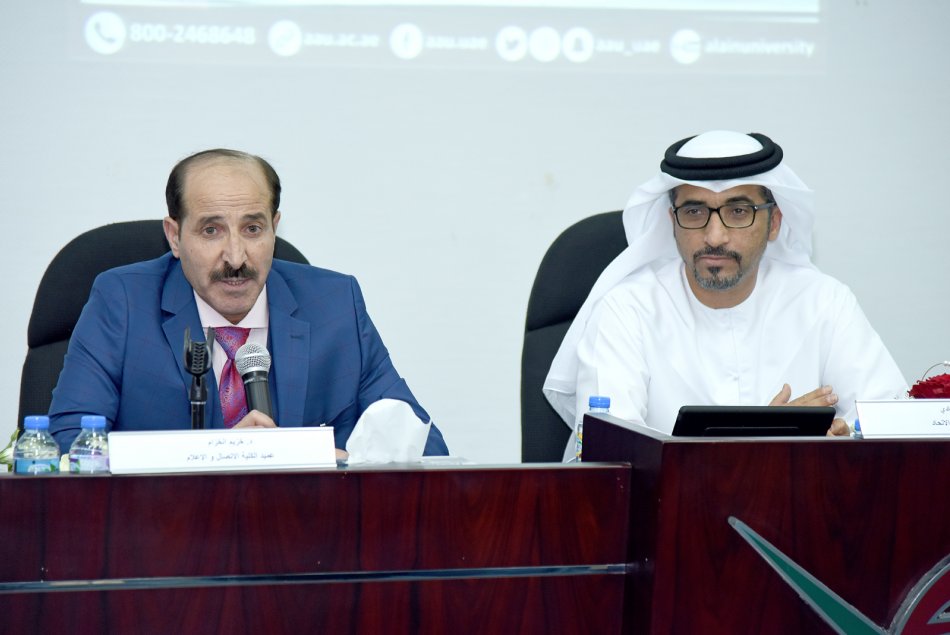 اليوم العلمي الأول لكلية الاتصال والإعلام