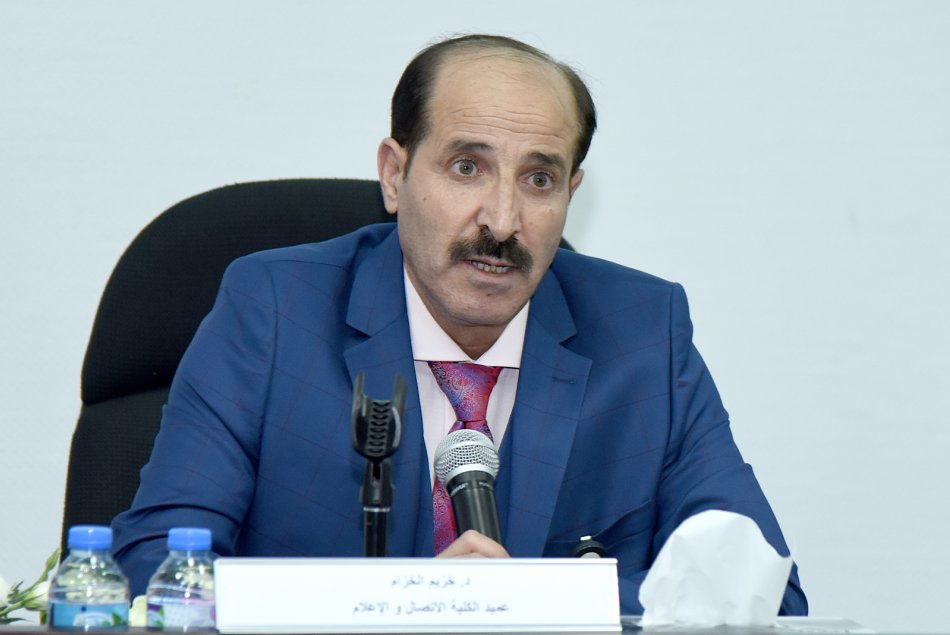 اليوم العلمي الأول لكلية الاتصال والإعلام