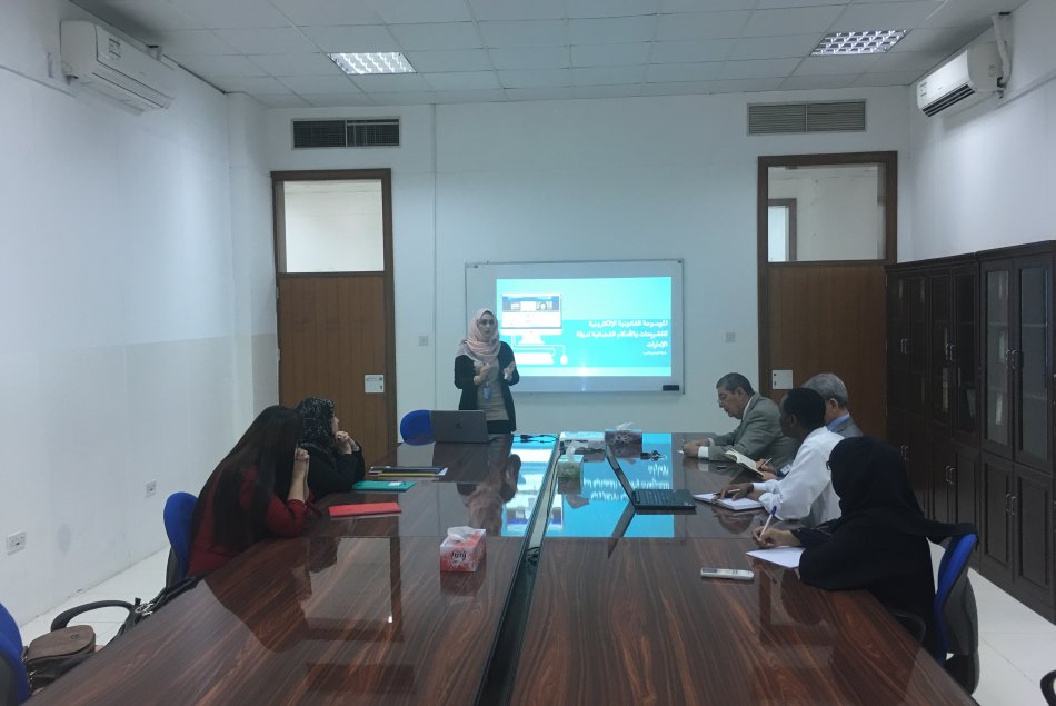 محاضرة عن المصادر العلمية لبرامج القانون في جامعة العين