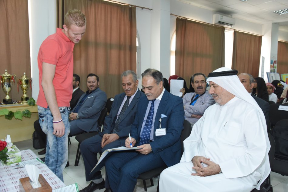 يوم ملف الإنجاز