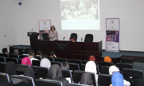 محاضرة صحية في جامعة العين عن المريض ذو الخبرة