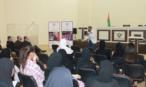 ندوة تثقيفية بعنوان 