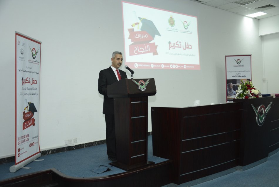 Honoring the high school students from the Association of Jordan 