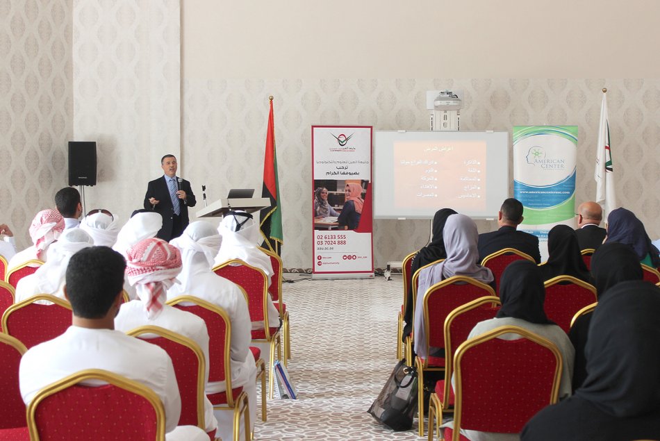 Awareness Lecture about Alzheimer’s Disease