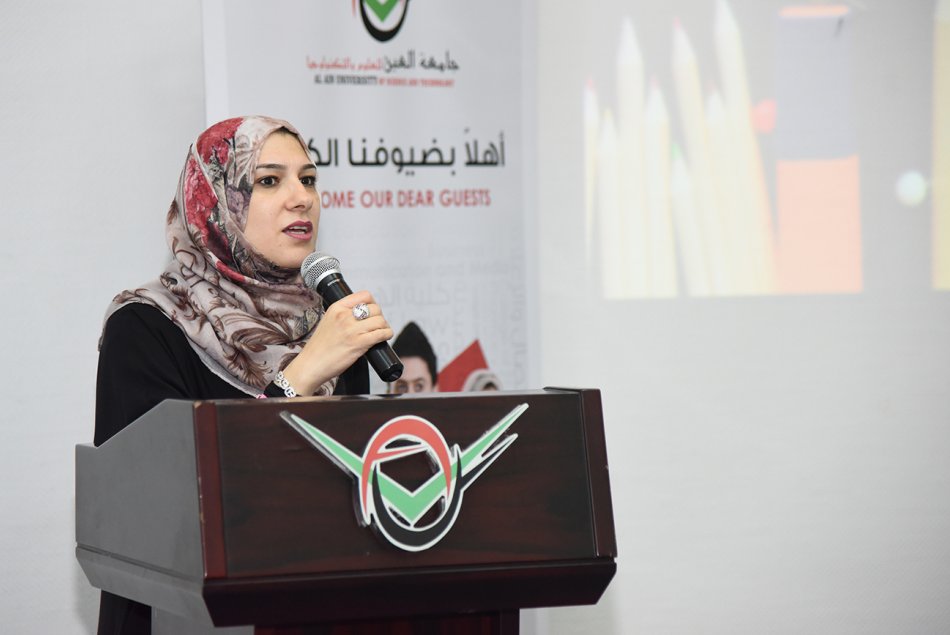 تكريم طلبة لائحة شرف الجامعة 2017