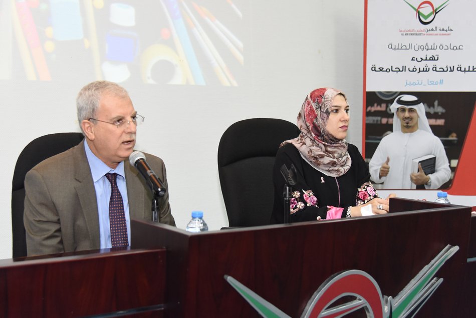 تكريم طلبة لائحة شرف الجامعة 2017