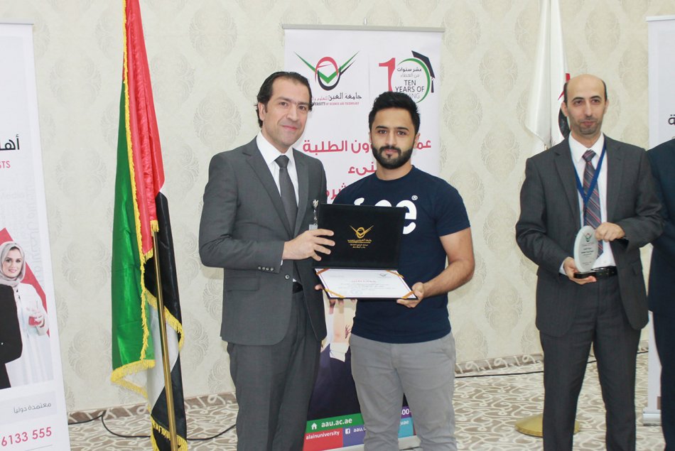 تكريم طلبة لائحة شرف الجامعة 2017 - أبوظبي