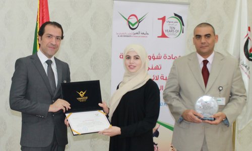 جامعة العين ترفع شعار معاً نتميز وتكرم المتفوقين 