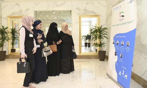 وفد نسائي من جامعة العين يشارك في احتفالات يوم المرأة الإماراتية