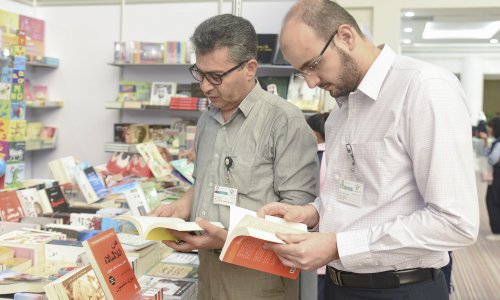 مكتبة 