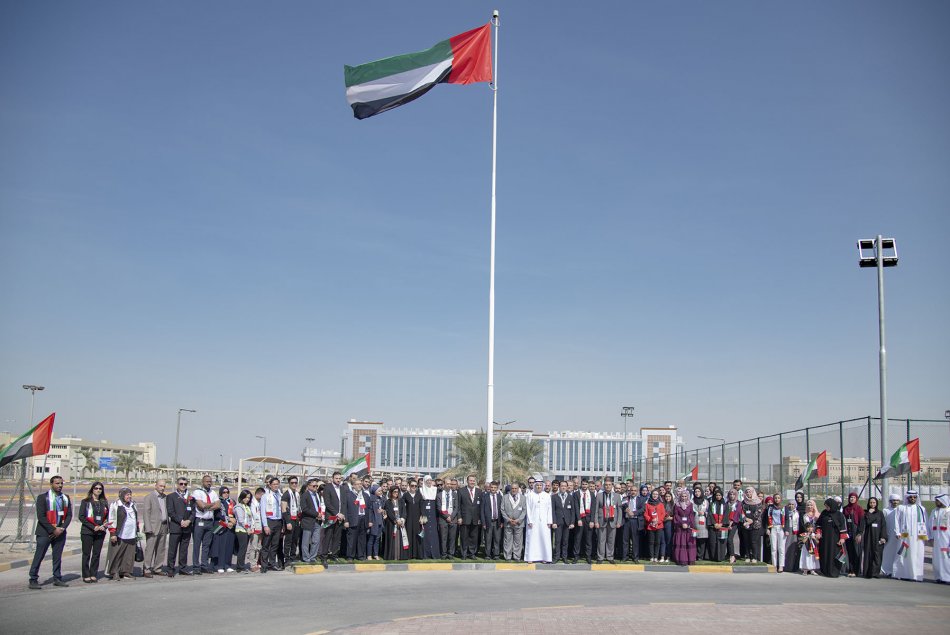 UAE Flag Day 2018