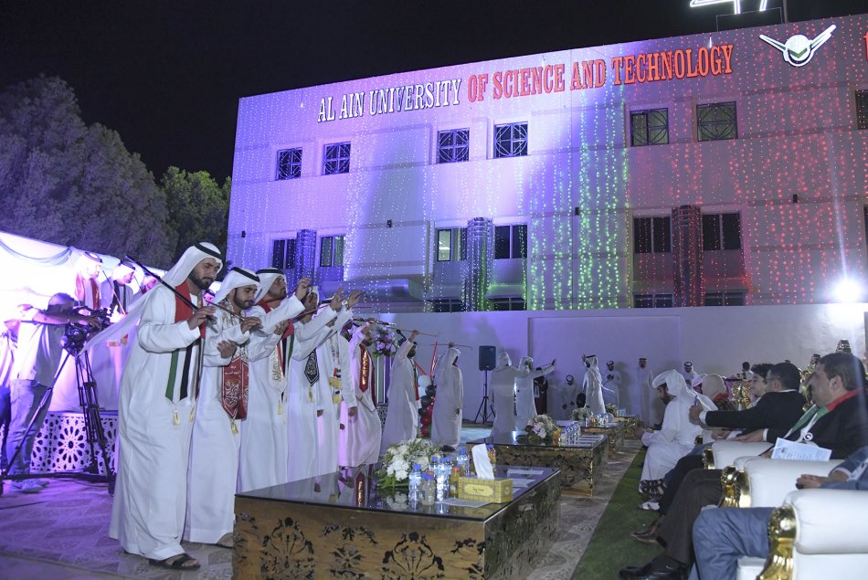 UAE National Day 47th - Al Ain Campus