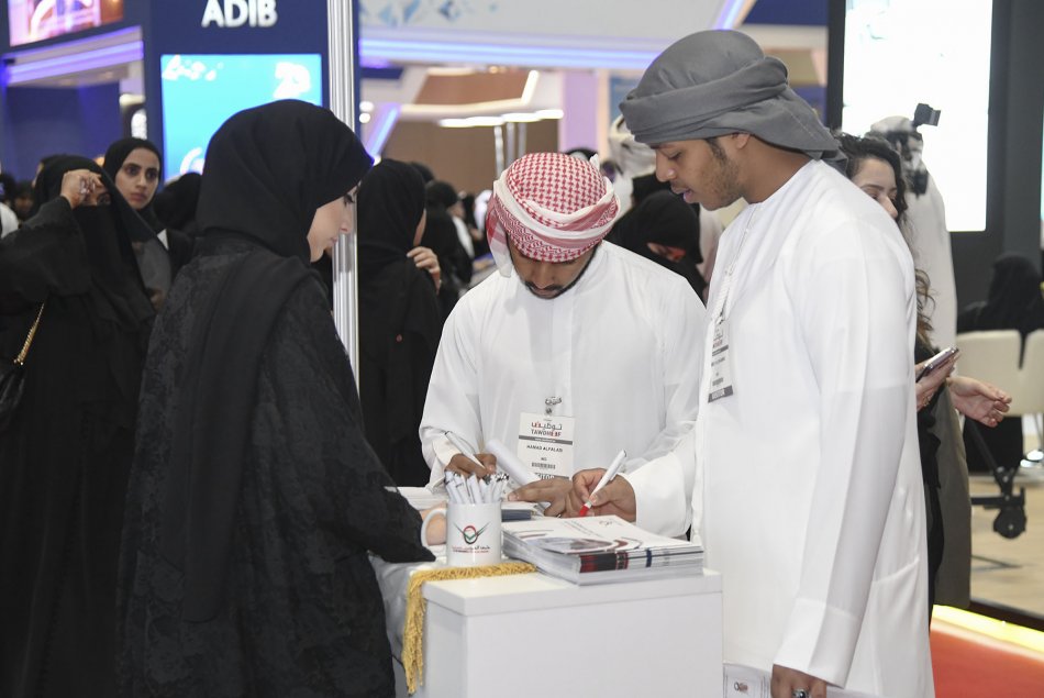 TAWDHEEF Exhibition 2019