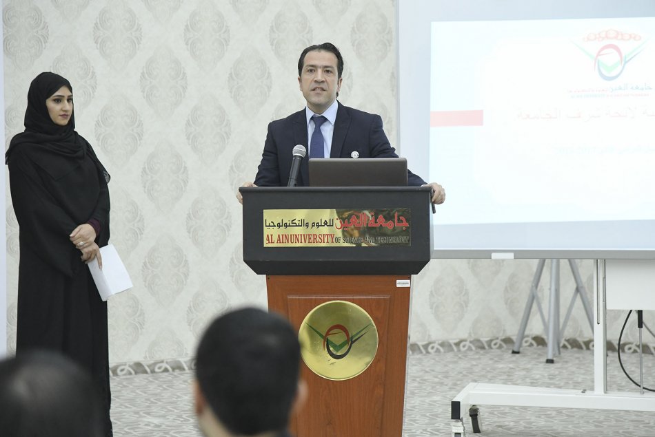 تكريم طلبة لائحة شرف الجامعة 2018-2019 - أبوظبي