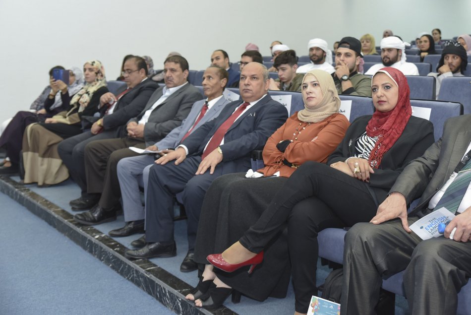 اليوم العلمي للغة الإنجليزية