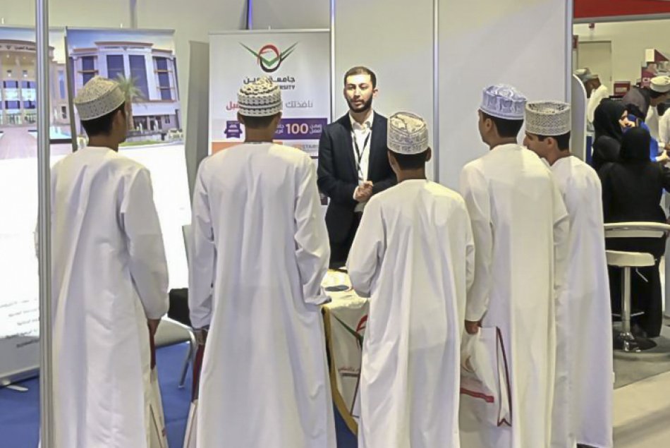 معرض إيدو تراك عمان 2019