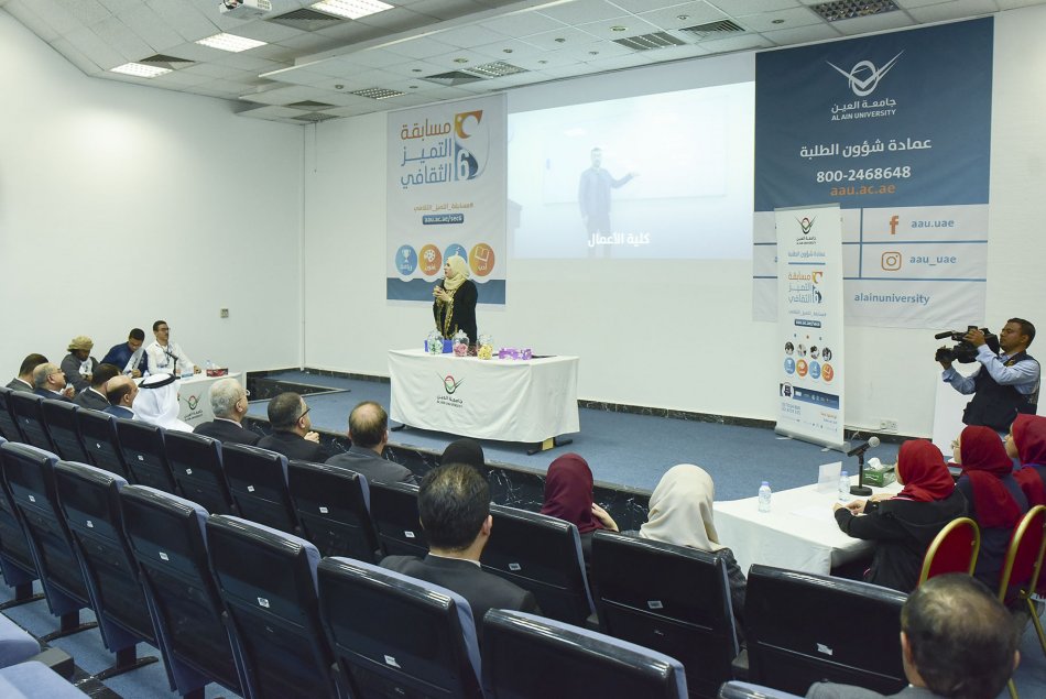 النهائي (المدرسة الدولية الخاصة ضد مدرسة اليحر الخاصة)
