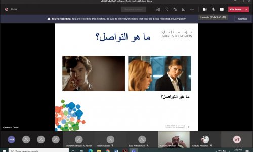 جامعة العين تعزز مهارات التواصل لدى الطلبة بالتعاون مع مؤسسة الإمارات
