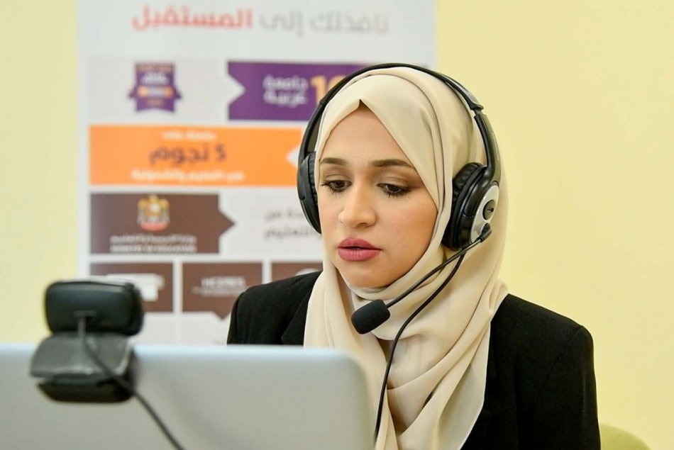اليوم المفتوح الافتراضي لجامعة العين 