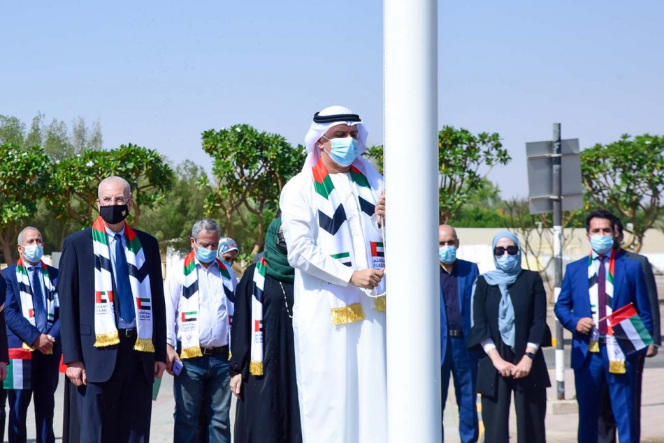 يوم العلم 2021