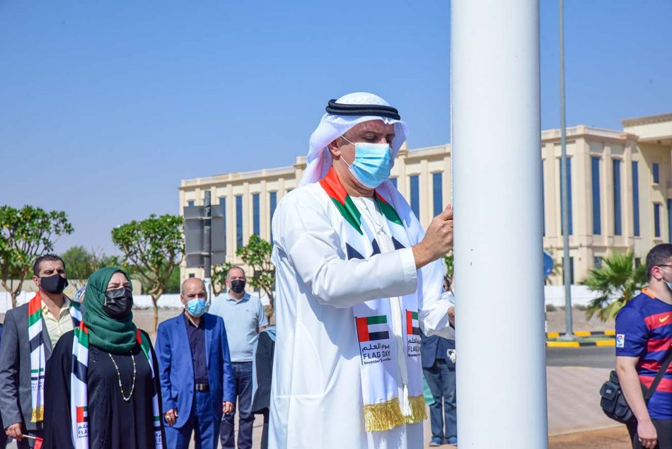 يوم العلم 2021