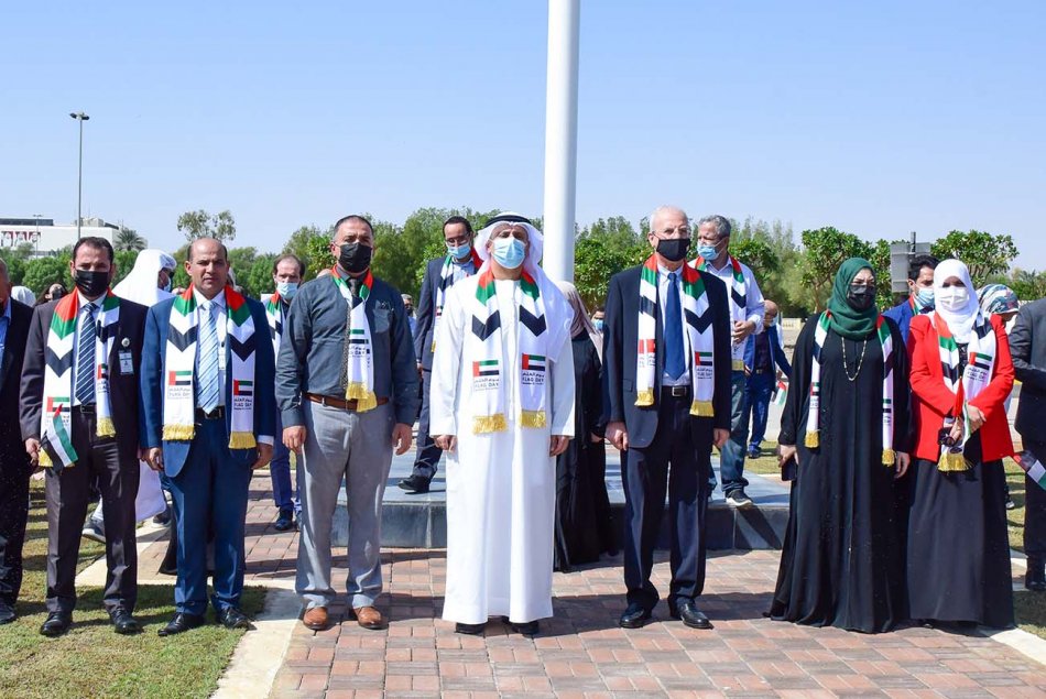 يوم العلم 2021