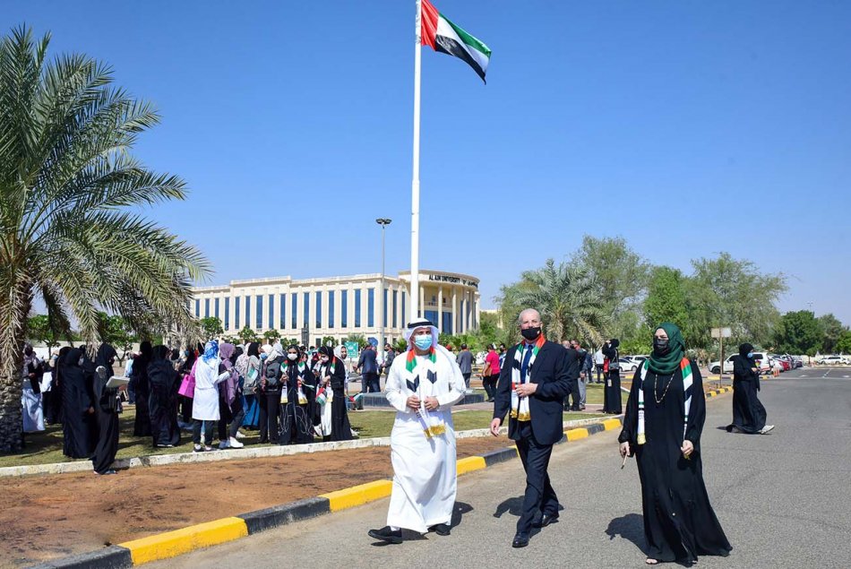 يوم العلم 2021