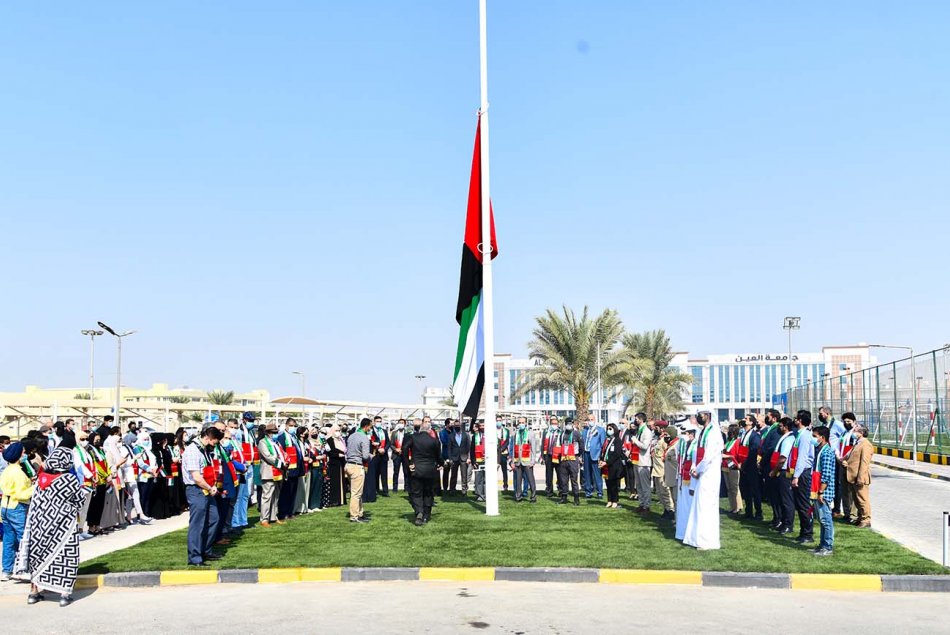 يوم العلم 2021