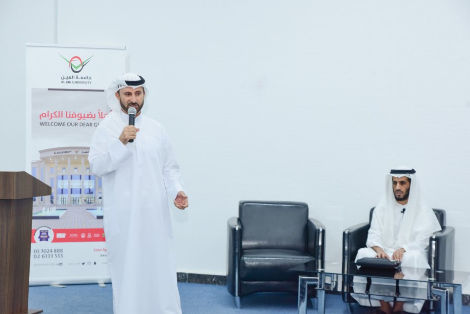 محاضرة معاً نصنع المستقبل
