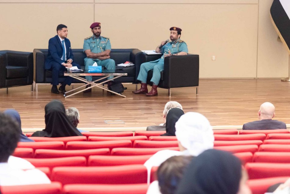 محاضرة حول الجرائم الإلكترونية والاحتيال المالي