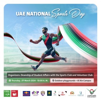 UAE National Sports Day - Al Ain Campus 