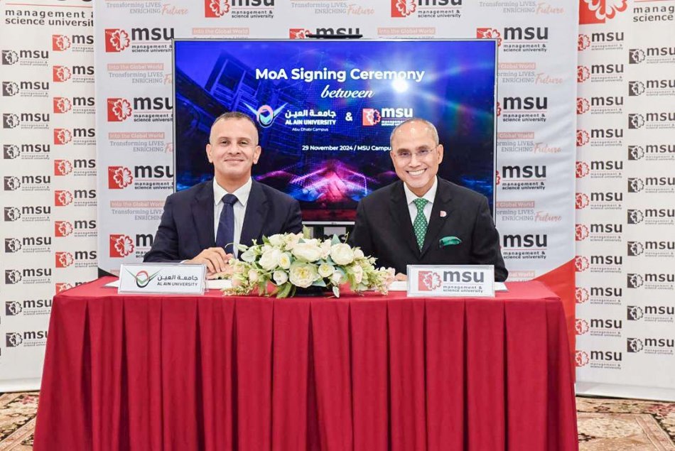 اتفاقية تعاون مع جامعة العلوم الإدارية في ماليزيا 