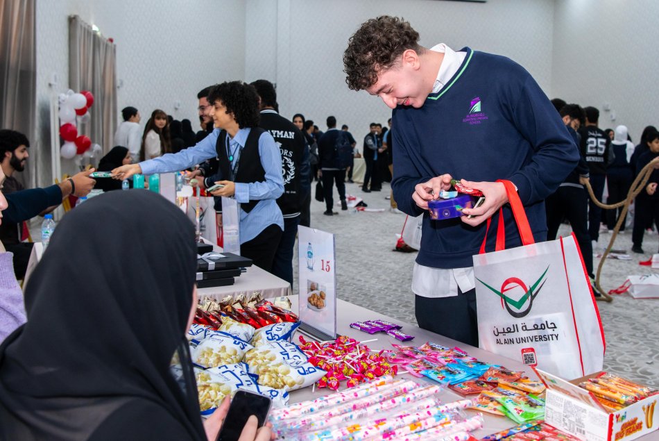 فعالية سوق المعرفة للأعمال