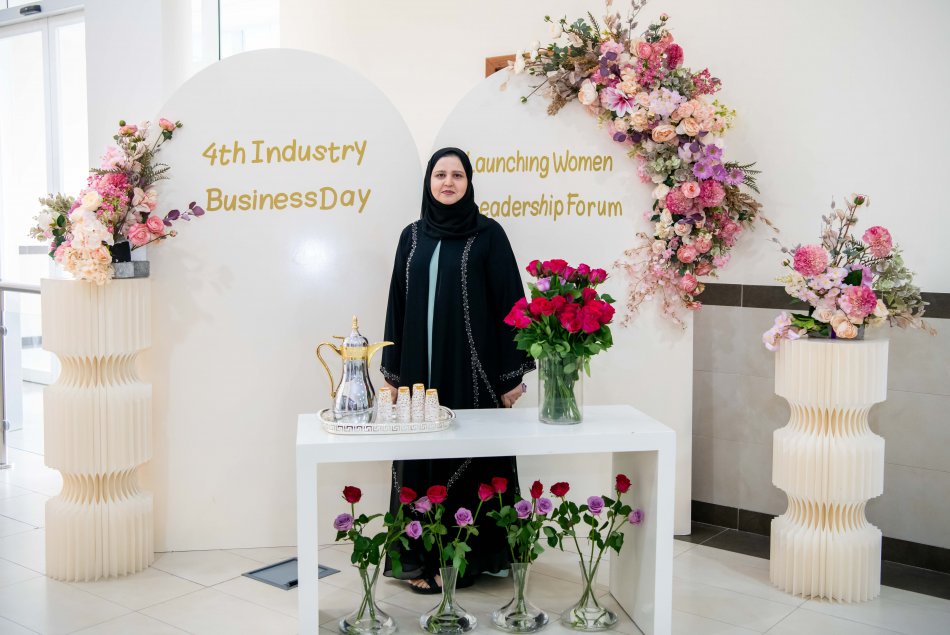 Industry Business Day