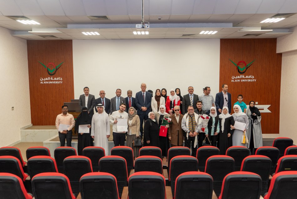 تكريم لائحة الشرف 2024-2025 