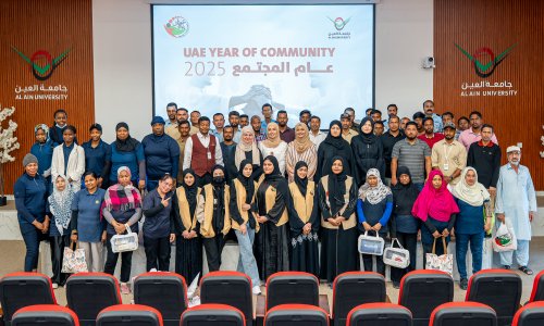 احتفالاً بعام المجتمع، مبادرة تقدير من 