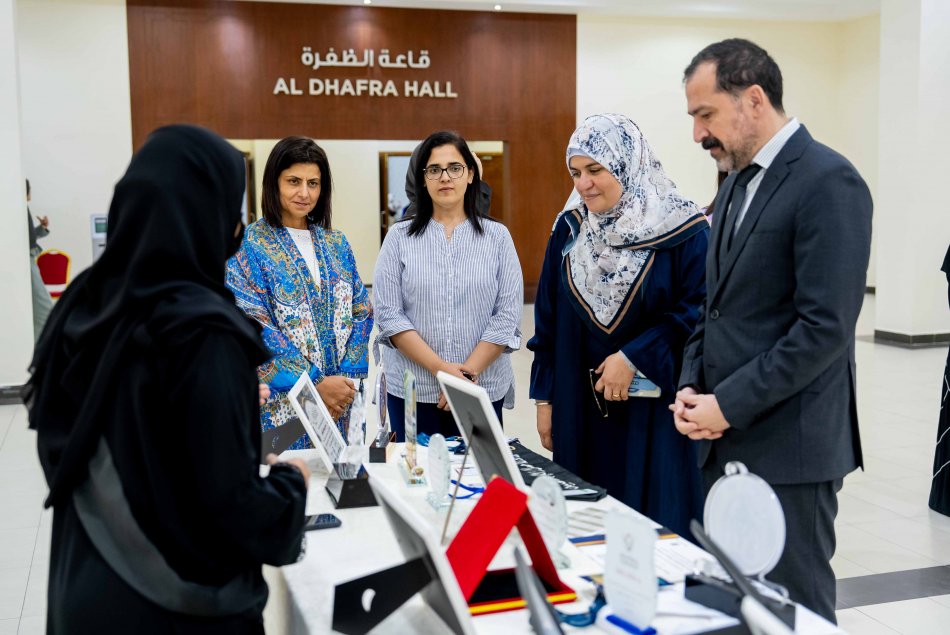 Emirati Women's Day 