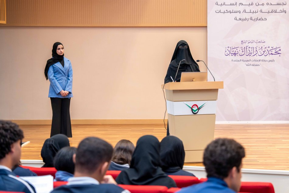 تحدّي علم النفس والتربية الخاصة